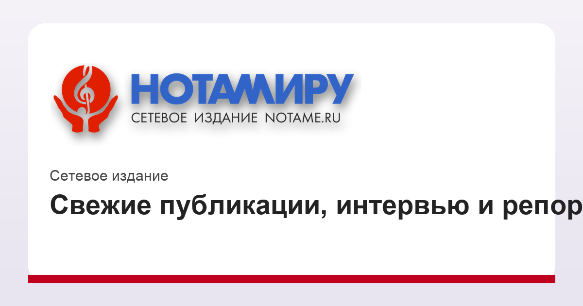 8 февраля. Чем знаменателен день