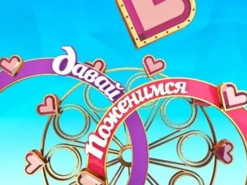 Снова еще не забытое старое