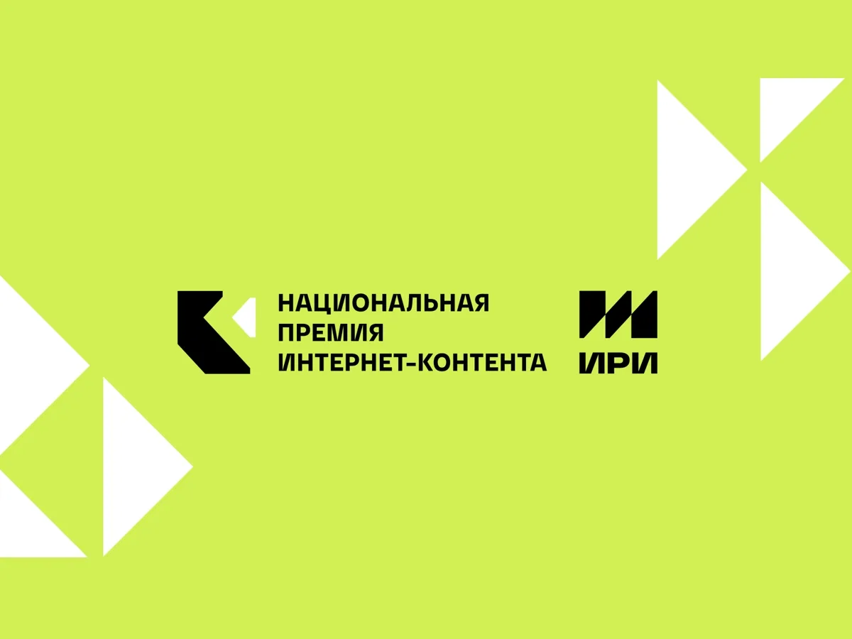 Shaman получил премию