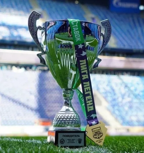 Ретро-матч легенд в рамках ПМЭФ