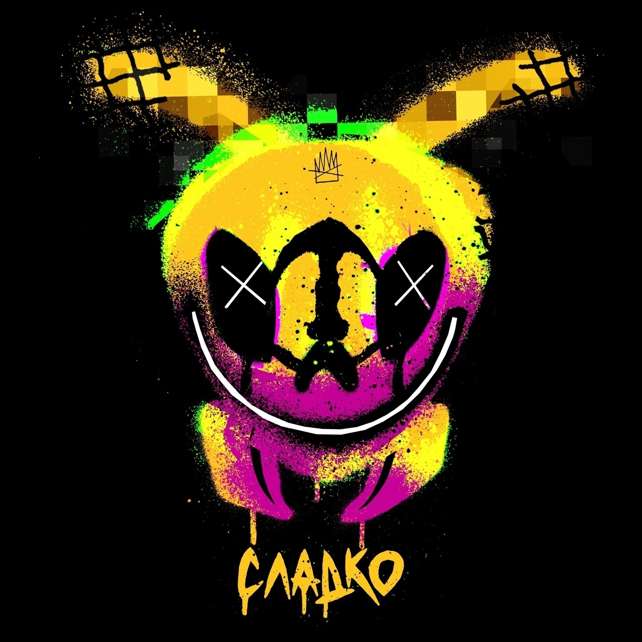 Егор Крид и Смоки Мо - Сладко