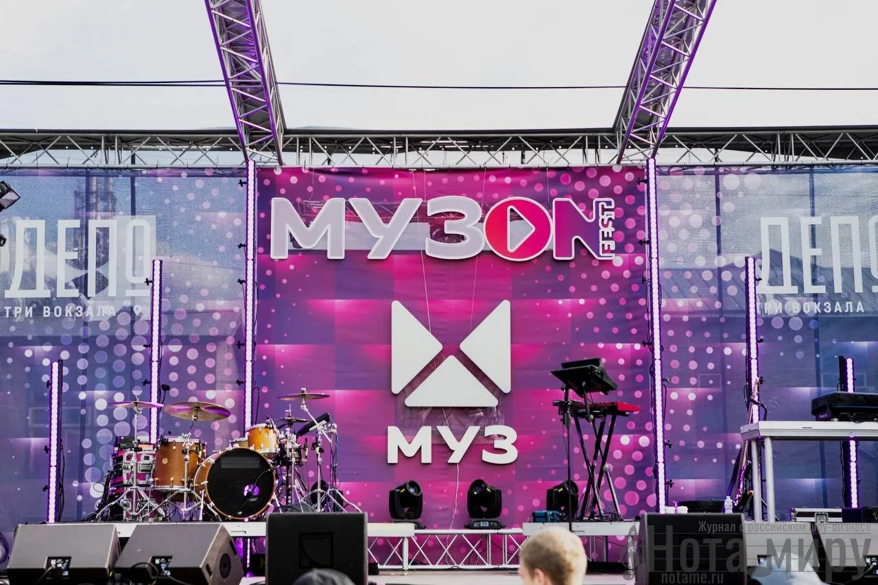 В Москве прошли музыкальные выходные