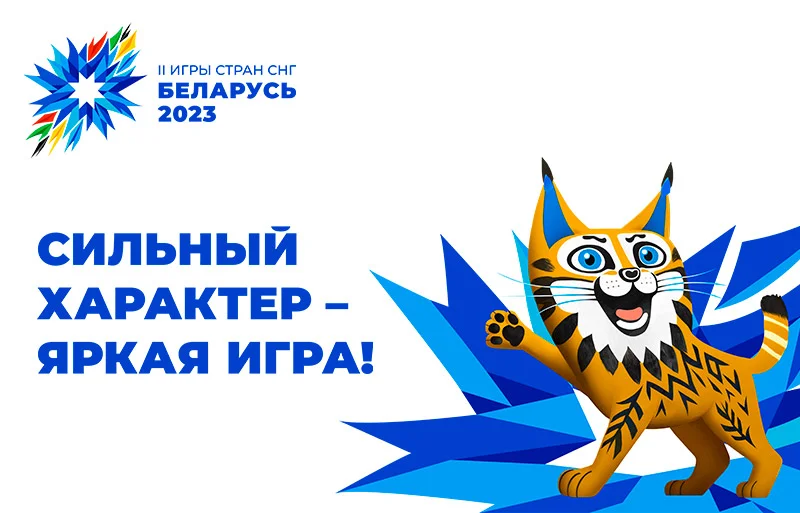 Турнир гимнасток стал украшением II Игр стран СНГ