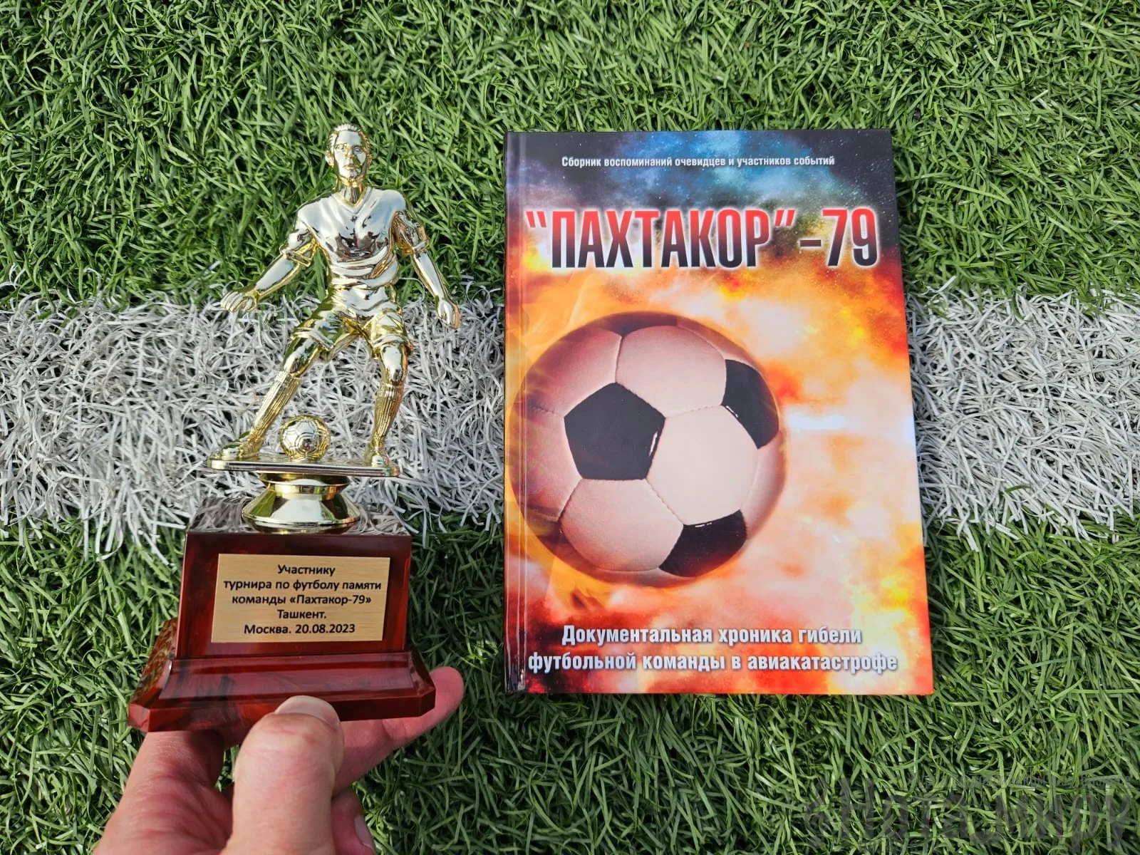 В Москве и области почтили память великих спортсменов