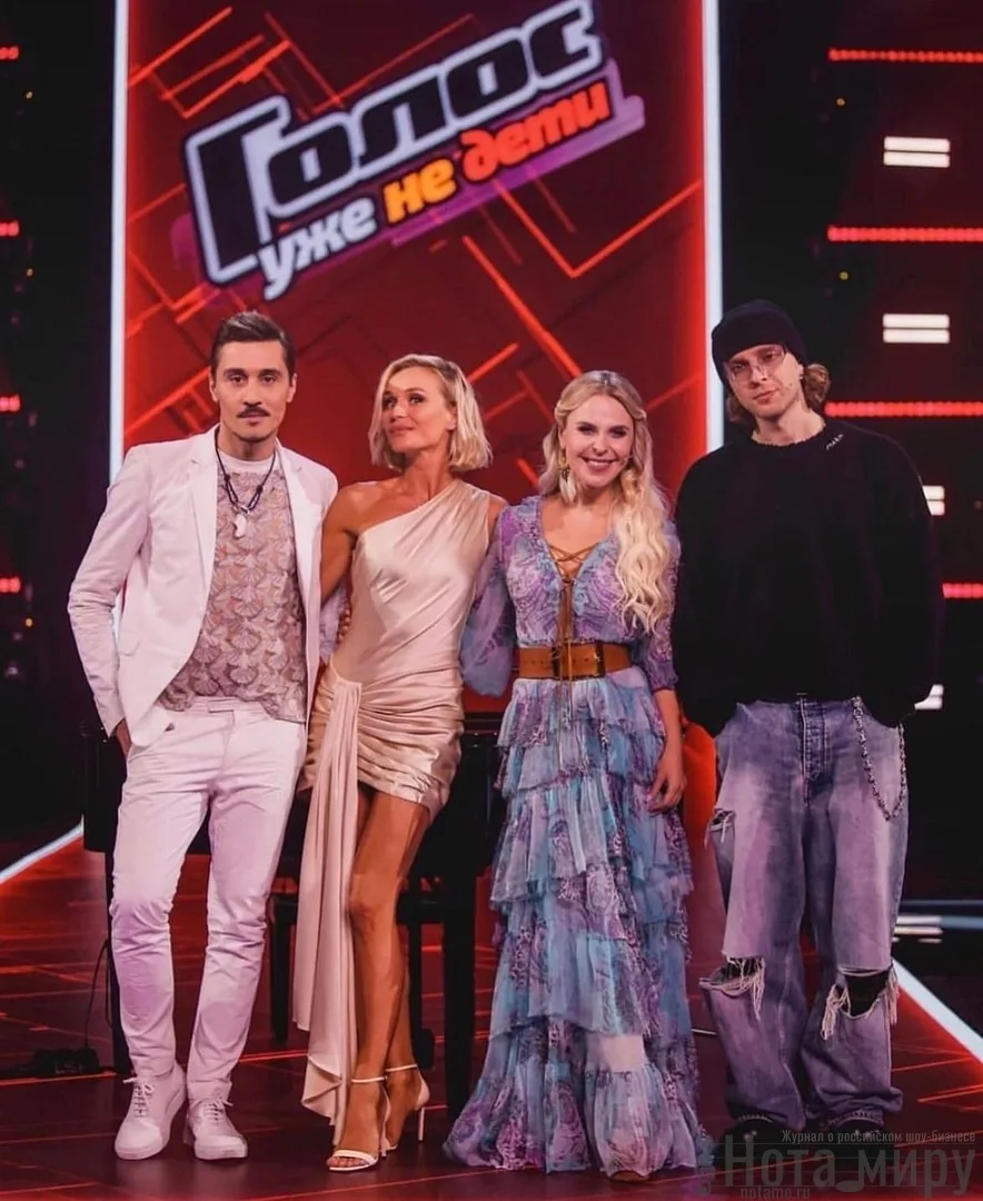 Стали известны наставники нового сезона "Голоса"