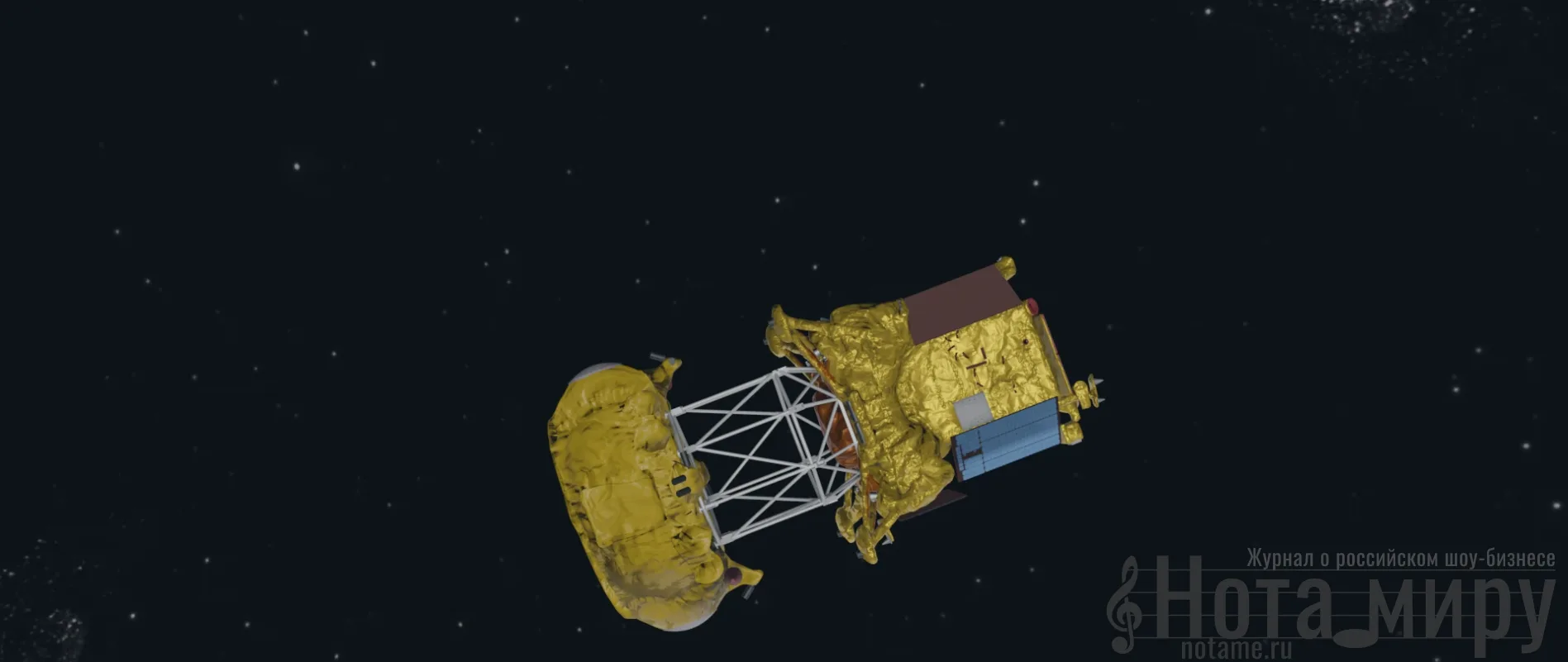 Аппарат Луна25