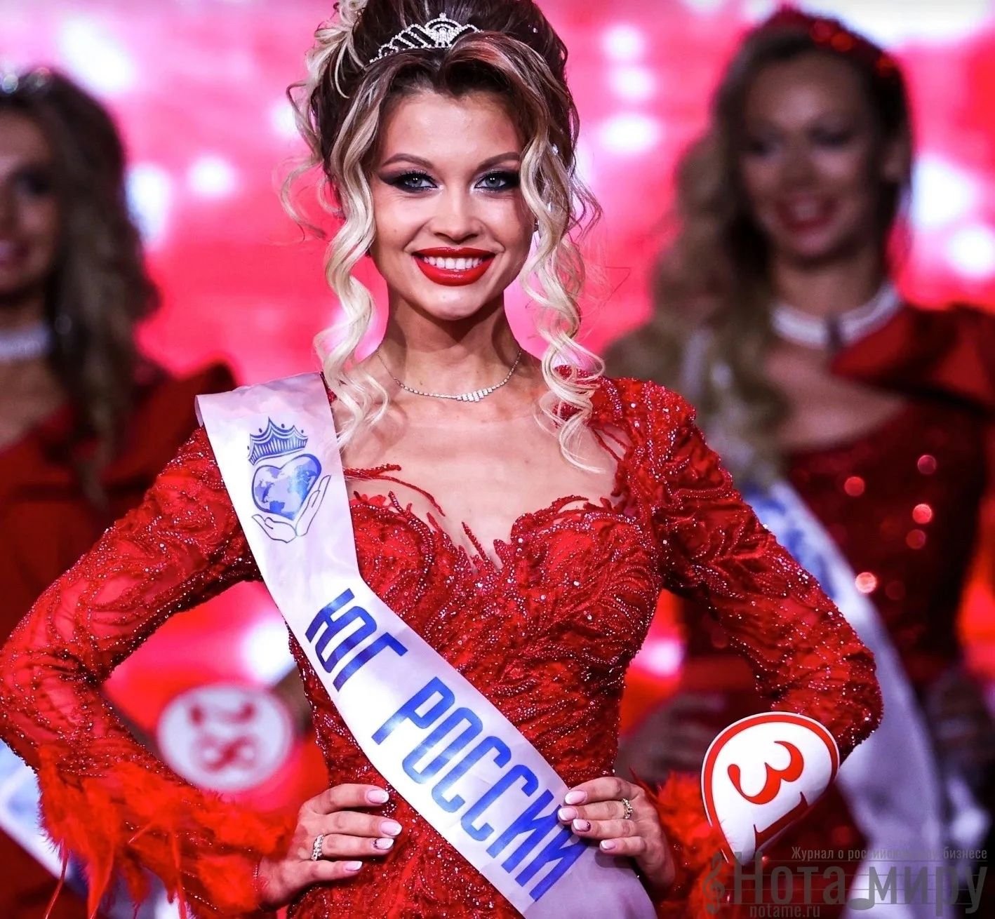 В Москве выбрали самую красивую жену