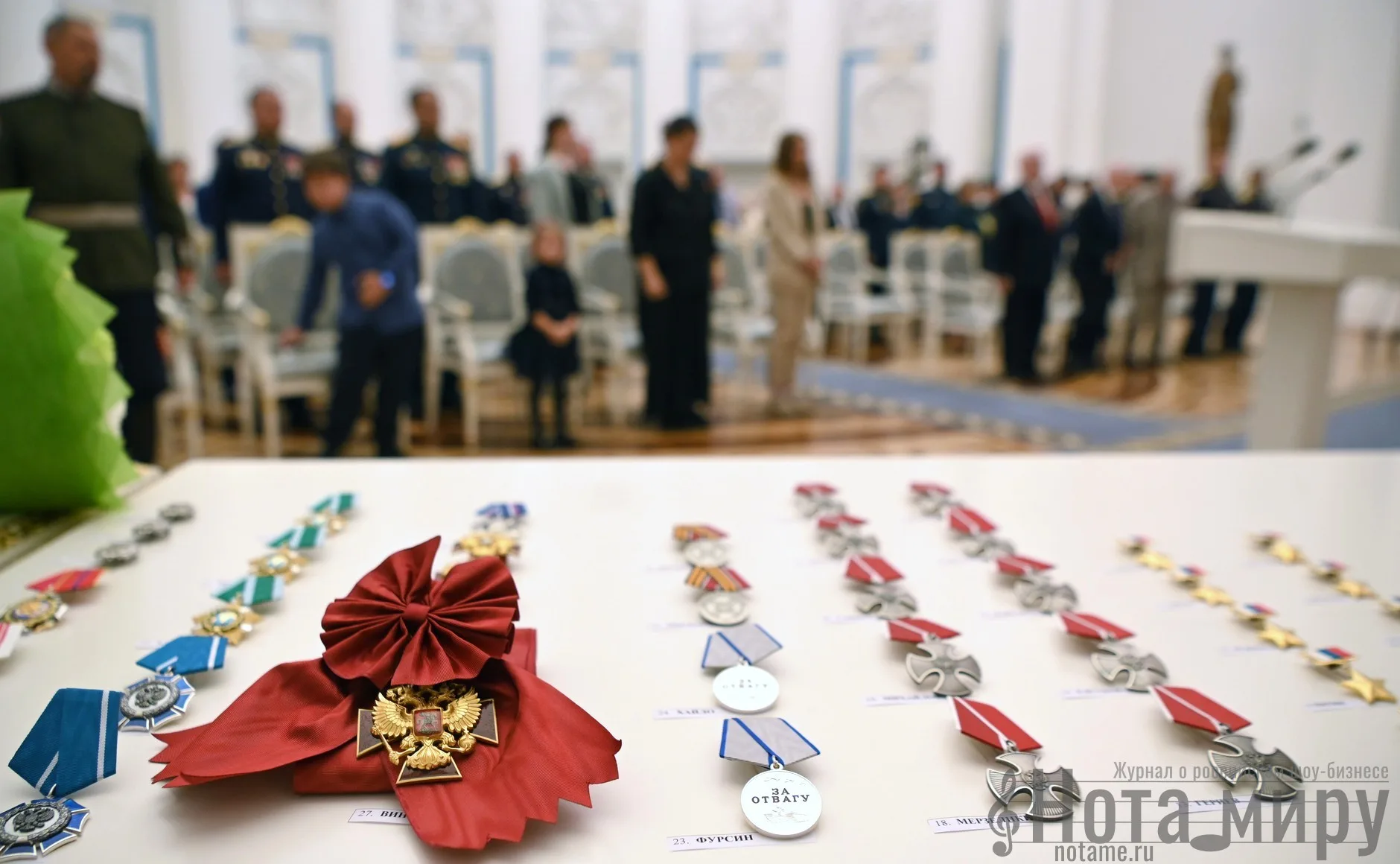 Вручены государственные награды