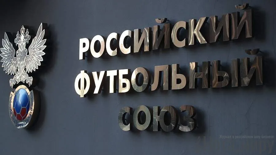 Названы лучшие футболисты года в России