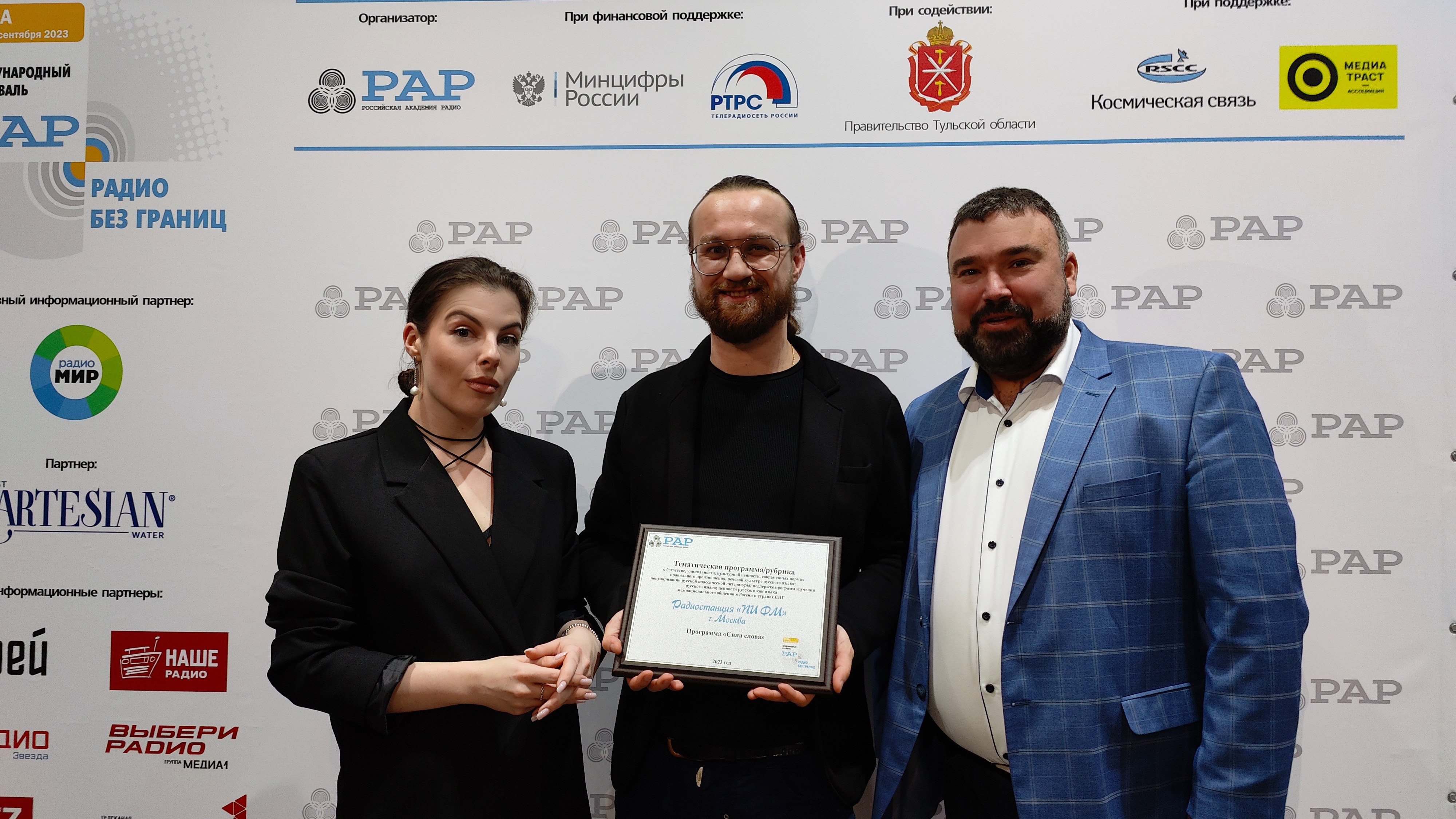 «Радио Сибирь» примет участие в Медиафоруме «ЕНИСЕЙ РФ»