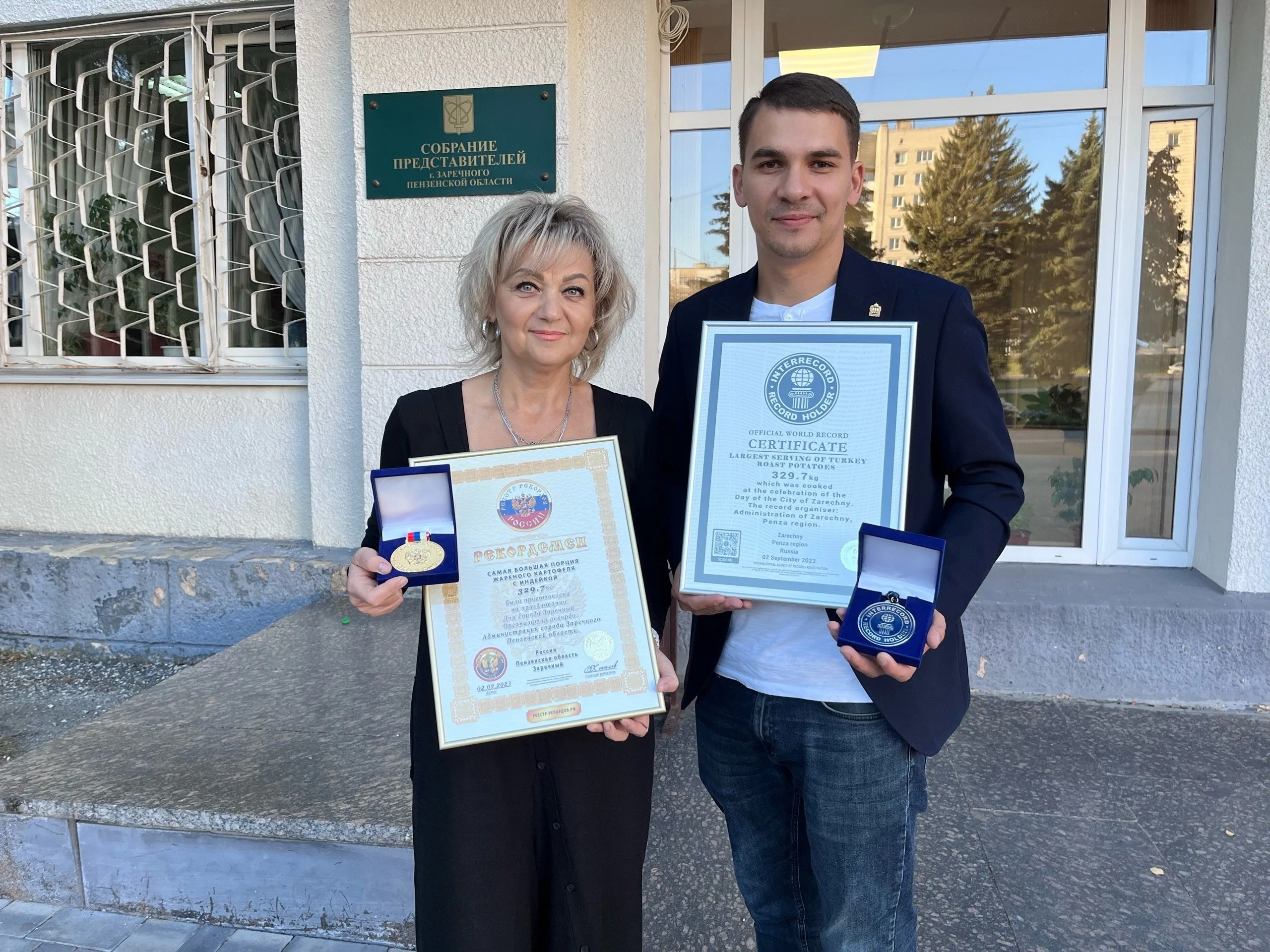 Городу Заречный доставили награды по неожиданному рекорду