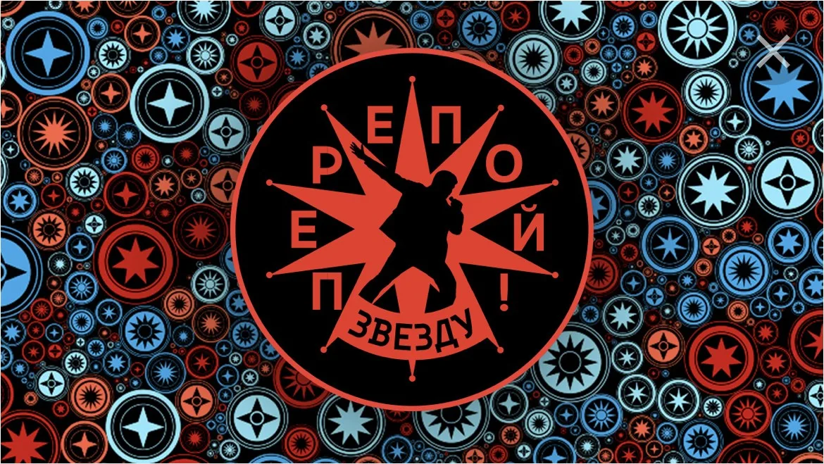 Стартовал новый проект на Первом канале «Перепой звезду»