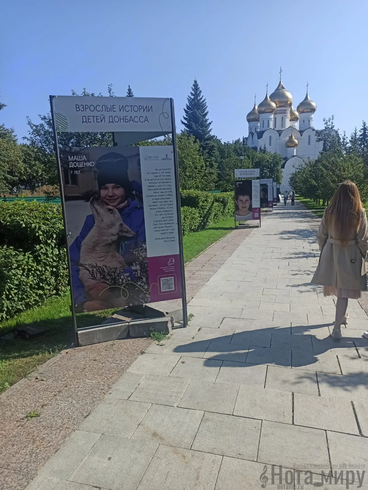 В 10 регионах России открылась фотовыставка «Взрослые истории детей Донбасса»