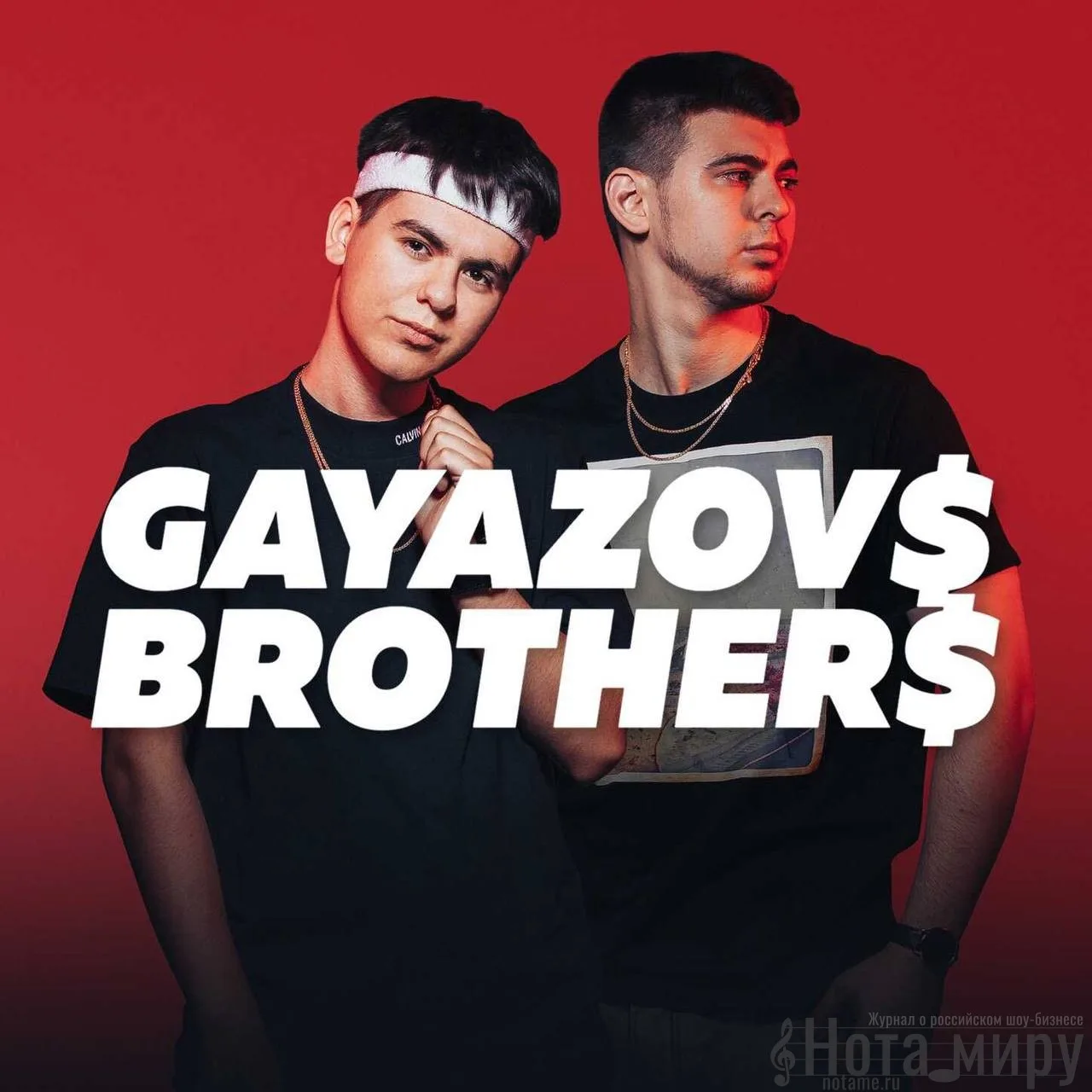 Gayazovs Brothers спели со Светой и презентовали новый саунд