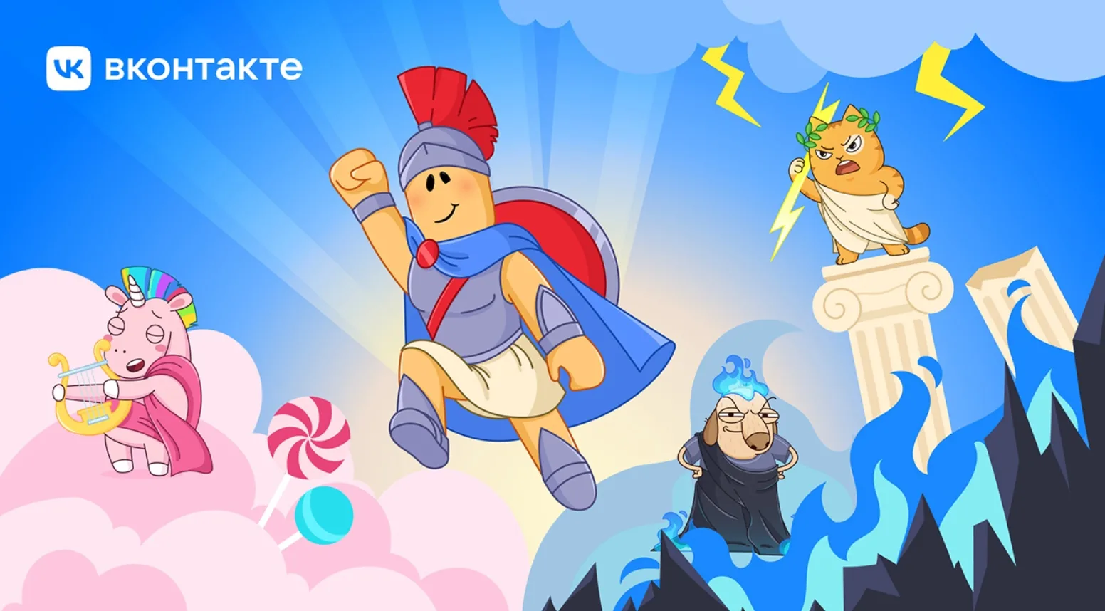 ВКонтакте и Roblox объединились для турнира