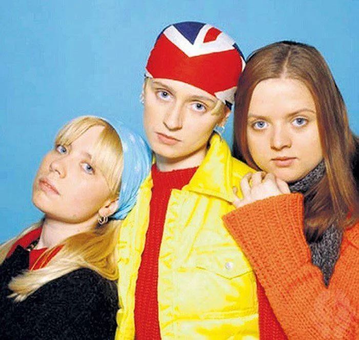 Группа Пропаганда