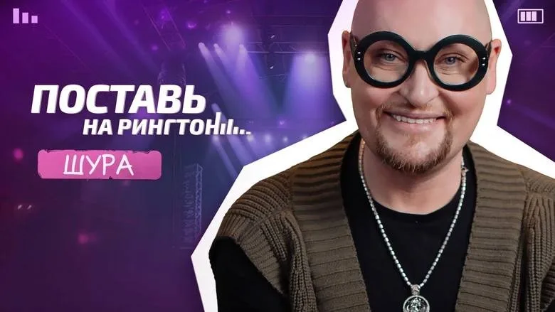 Отсняли новое шоу о музыке 90-2000х