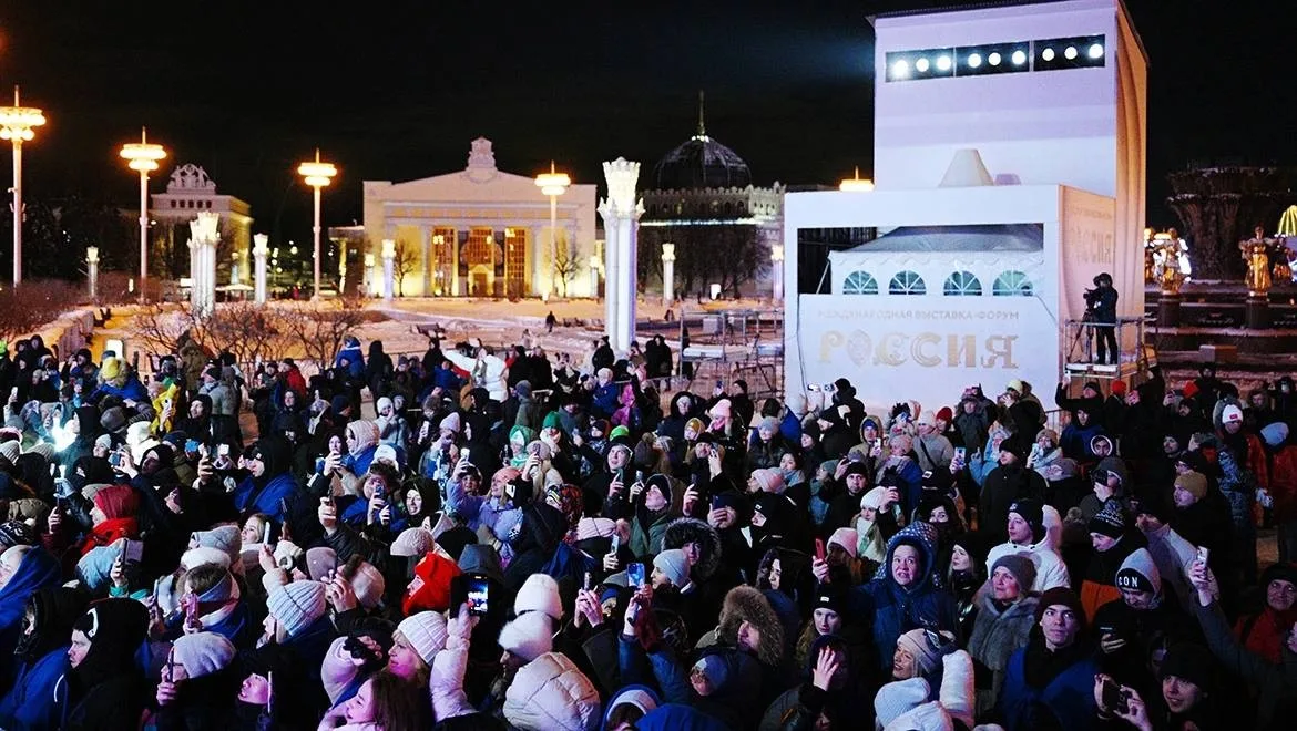 Концерты на ВДНХ. Выставка-форум "Россия"