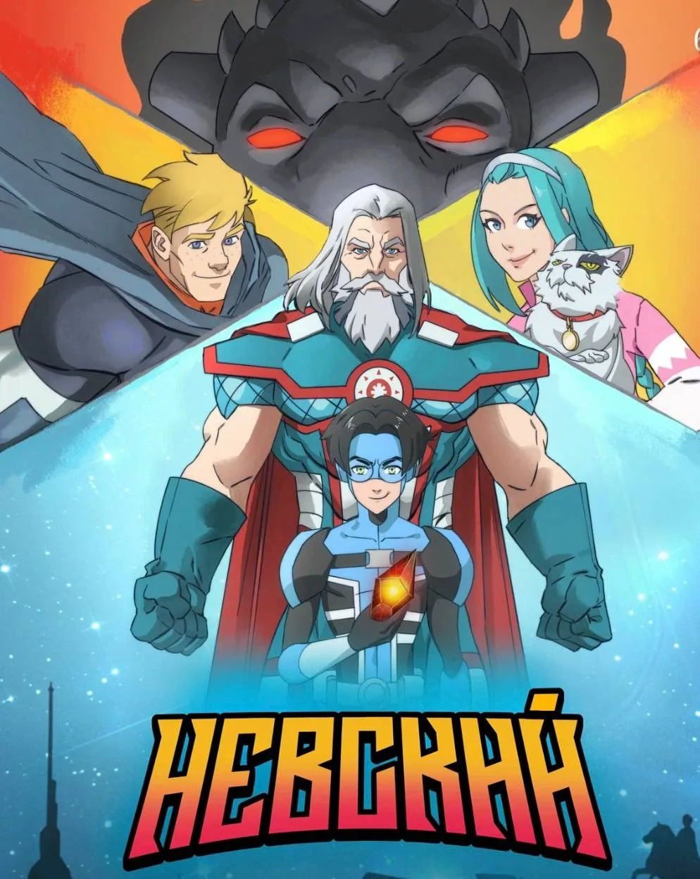 В новой анимации зазвучит голос топовых артистов