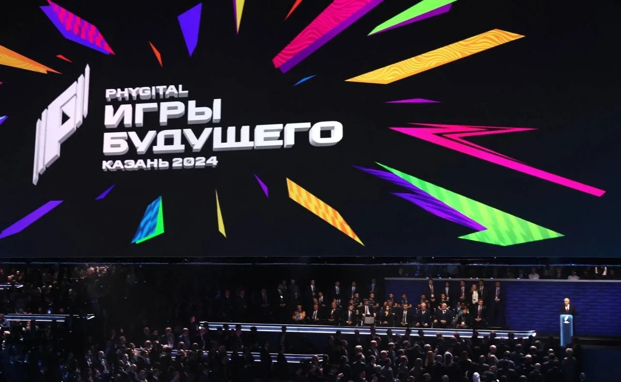 Открылись "Игры будущего"