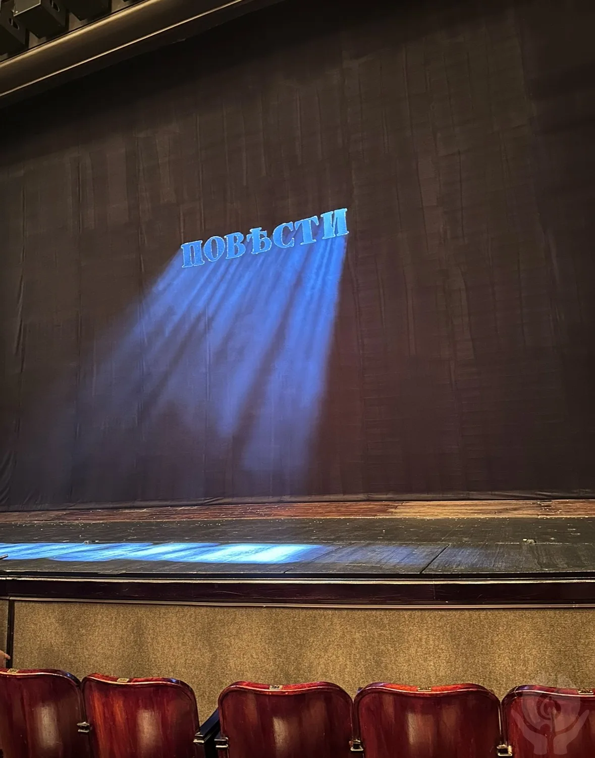 Премьера "Повести Пушкина" в театре Вахтангова