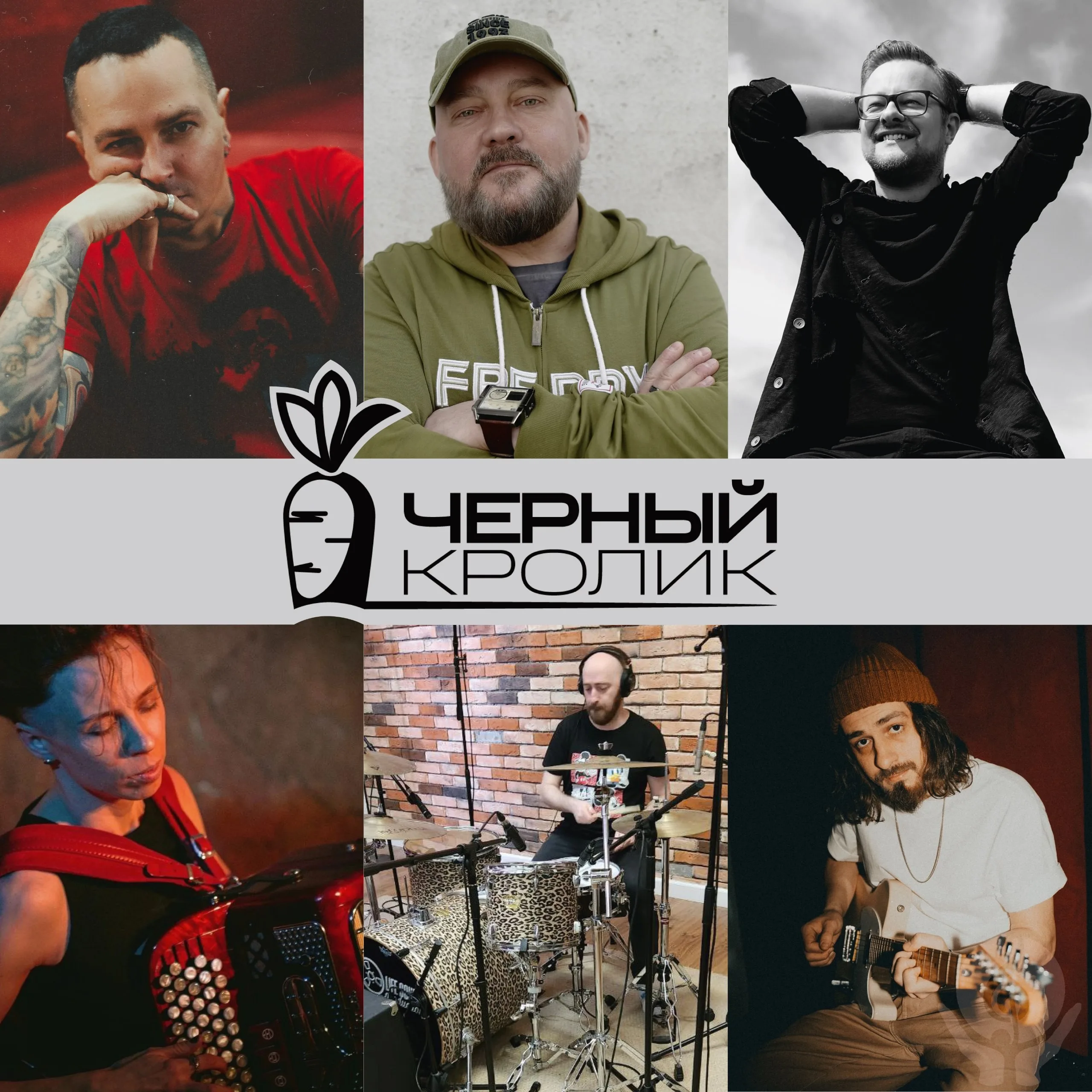 Черный Кролик - Солнечный лучик. Обзор релиза