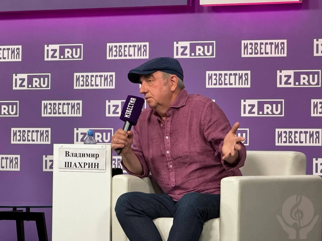 Владимир Шахрин