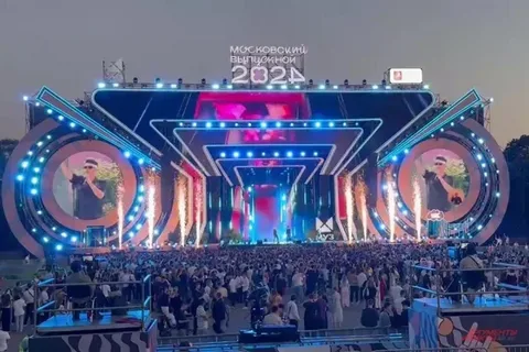 Московский выпускной прошел в Парке Горького