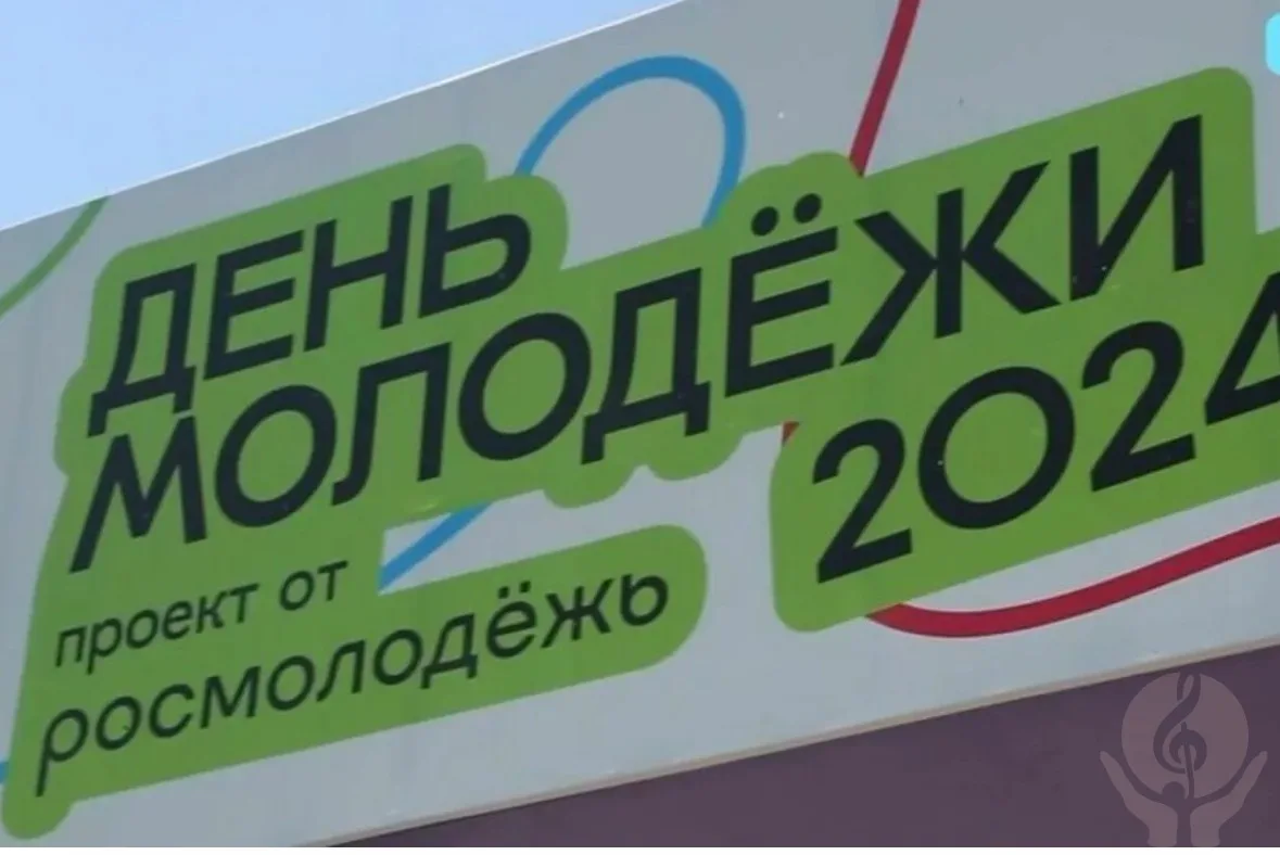 День молодежи на ВДНХ праздновали Клава Кока и Ю. Караулова