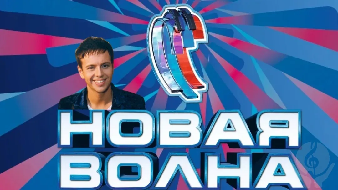 Губин на Новой Волне воскресит карьеру