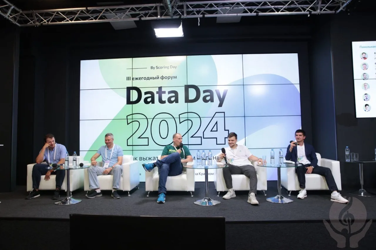 Форум DATA DAY 2024 состоялся в Москве