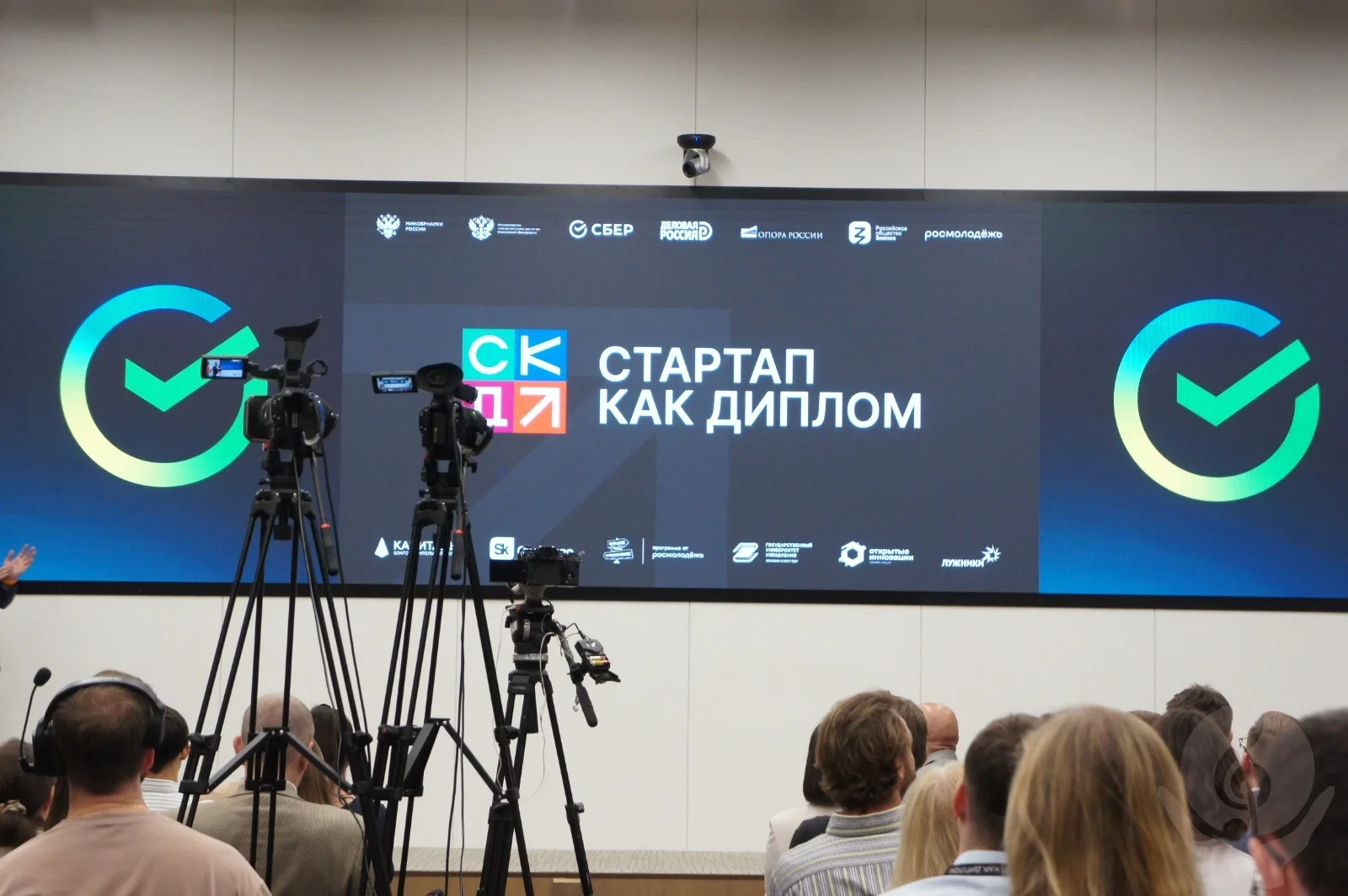 Конкурс «Стартап как диплом» завершен. Победители определены