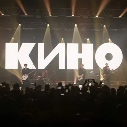 Концерт группы Кино покажут на ЦСКА Арене