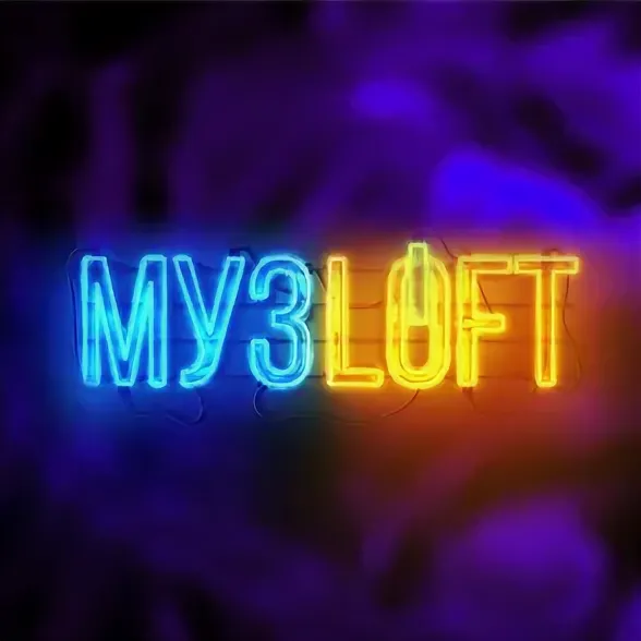 МУЗLOFT - теперь и концерты. Стас Ярушин отправился в тур
