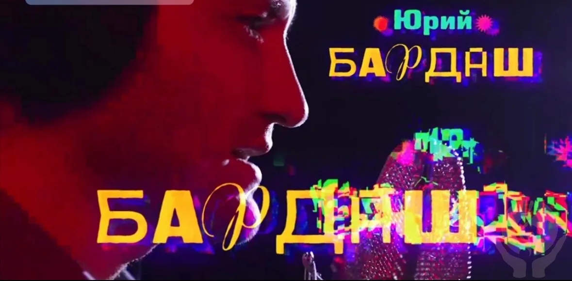 Новый музыкальный проект на Первом канале