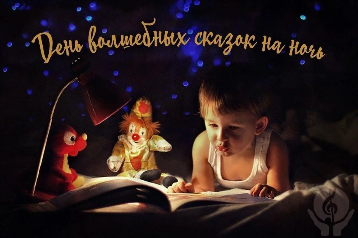 11 февраля. Чем знаменателен день