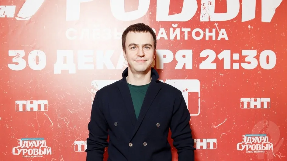 Иван Абрамов — теперь не просто имя, а бренд!