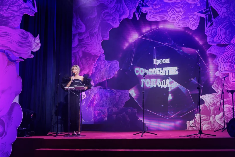 «Событие года»: журнал «КиноРепортер» назовёт лучших в 2025 году «Событие года»: журнал «КиноРепортер» назовёт лучших в 2025 году