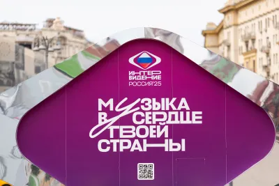 «Интервидение» как новая культурная традиция: Москва делает ставку на музыку без границ