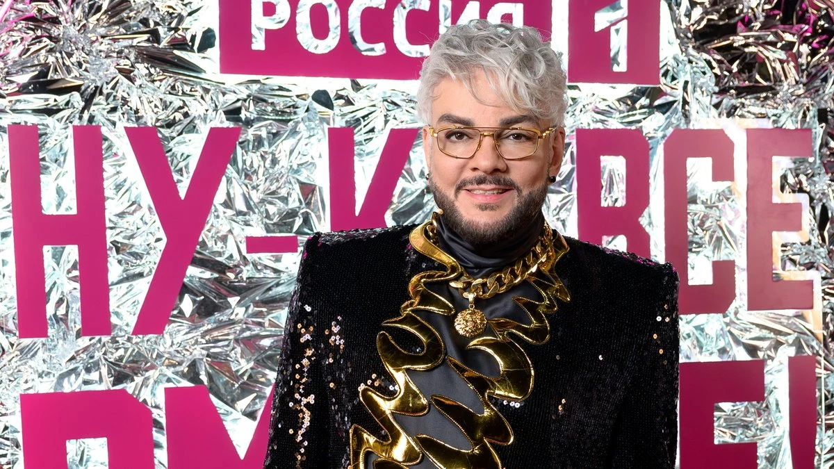 «Бесценная встреча: как Филипп Киркоров подарит фанату личное свидание»