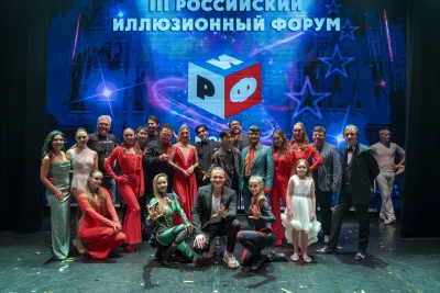 Формула успеха: как РИФ-2026 перезагрузил рынок иллюзионного искусства
