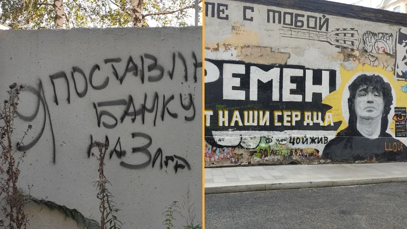 «Цой жив» против «Хой!»: чьи фанаты вернее через десятки лет